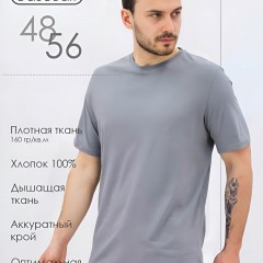 Базовая футболка Must have мужская - серый (Нл)