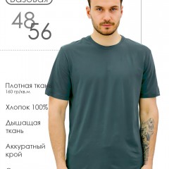 Базовая футболка Must have мужская - хаки (Нл)