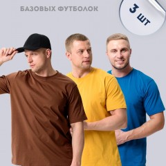 Набор 8471 футболка мужская (в упак. 3 шт) - горчичный, коричневый, индиго (Нл)