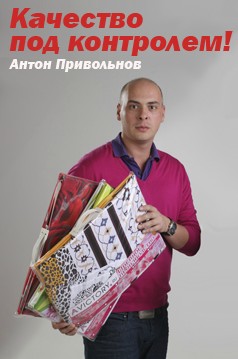 Авиктори Ру Интернет Магазин Ивановский Трикотаж